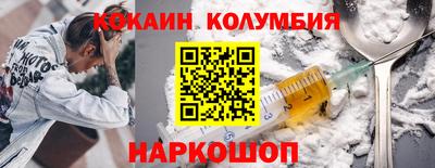 герыч Боровичи