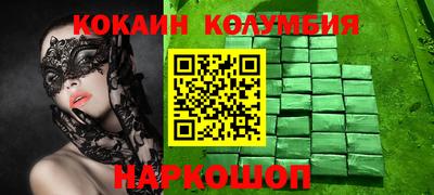 мефедрон Братск