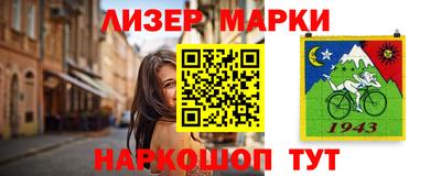 герыч Боровичи