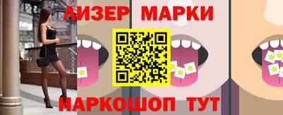 марки lsd Брянск