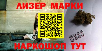 марки lsd Брянск