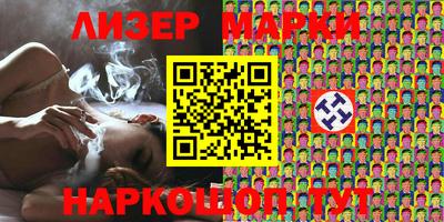 марки lsd Брянск