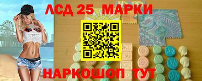 марки lsd Брянск