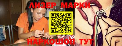 герыч Боровичи