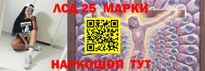 марки lsd Брянск