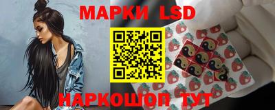 марки lsd Брянск