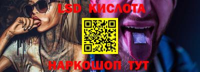 марки lsd Брянск