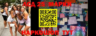 марки lsd Брянск