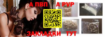 мефедрон Братск