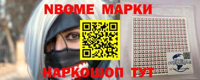 марки lsd Брянск