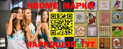 мефедрон Братск