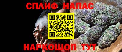мефедрон Братск