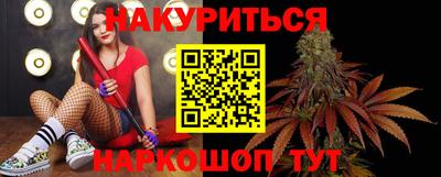 мефедрон Братск