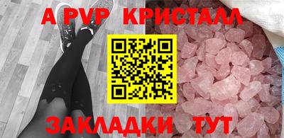 мефедрон Братск