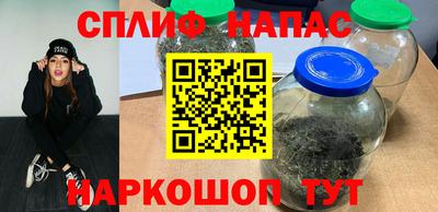 марки lsd Брянск
