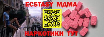 мефедрон Братск