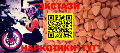 мефедрон Братск