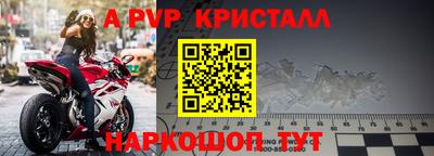 мефедрон Братск