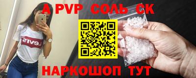 герыч Боровичи