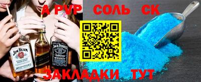марки lsd Брянск