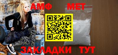 мефедрон Братск