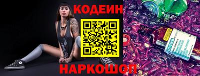 мефедрон Братск