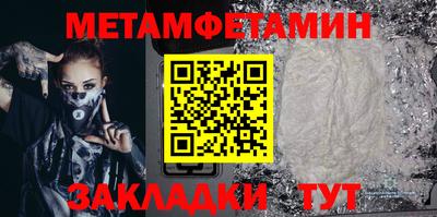 герыч Боровичи