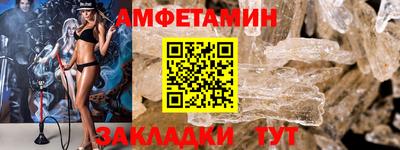 герыч Боровичи