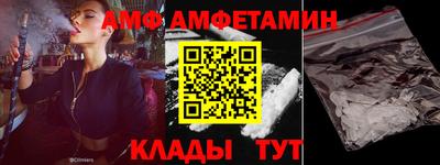 герыч Боровичи