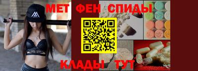 мефедрон Братск