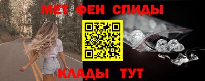 мефедрон Братск