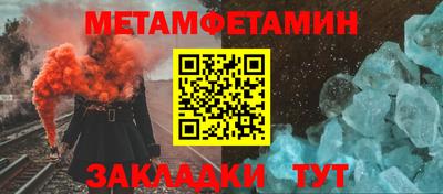 герыч Боровичи
