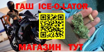 герыч Боровичи