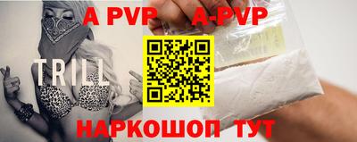 мефедрон Братск