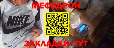 герыч Боровичи