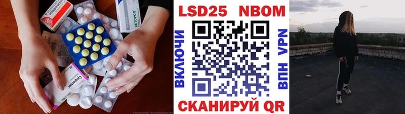 LSD-25 экстази кислота  Городец 