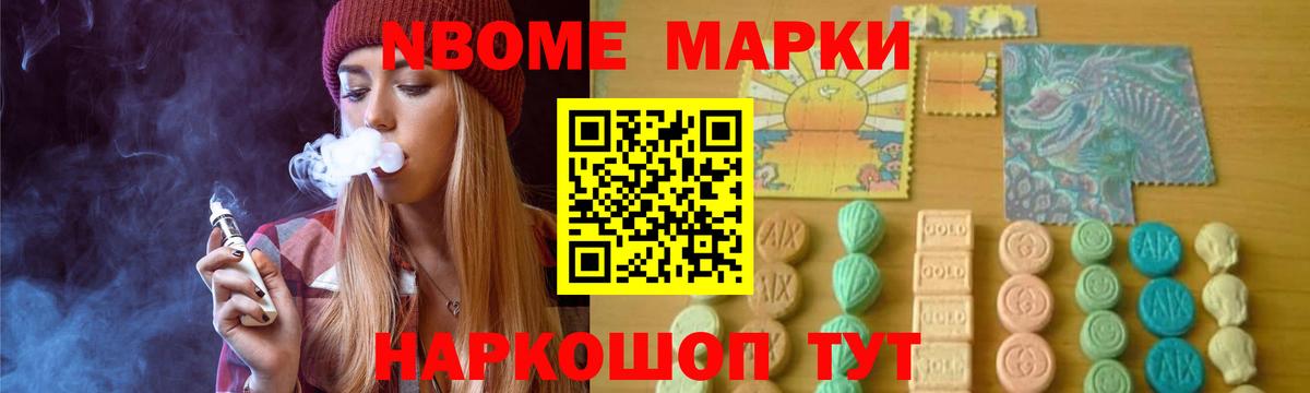 Городец  LSD-25 экстази ecstasy  Вход с VPN 