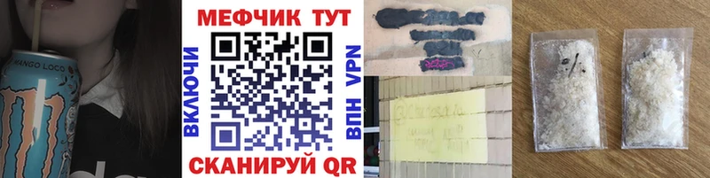цены наркотик Городец Меф мяу мяу