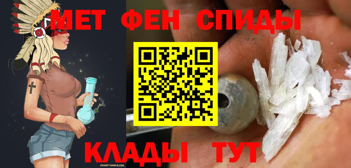 МЕФ кристаллы  Канабис  Кокаин  Городец  НБОМе  Вход с VPN  ГАШИШ 