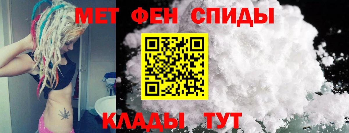 Городец  Первитин Декстрометамфетамин 99.9%  Вход с VPN 