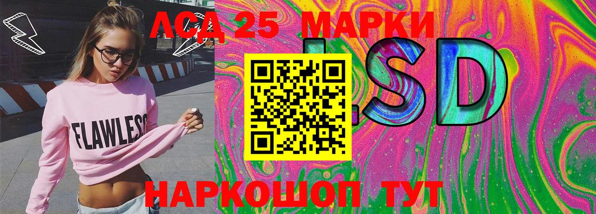Городец  Марки 25I-NBOMe 1,5мг  Марки 25I-NBOMe  Вход с VPN 