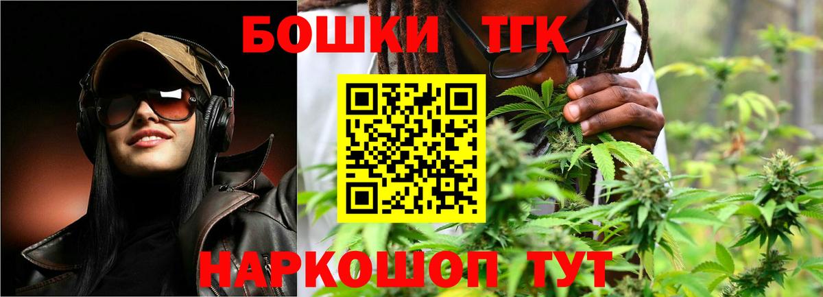 Экстази Городец
